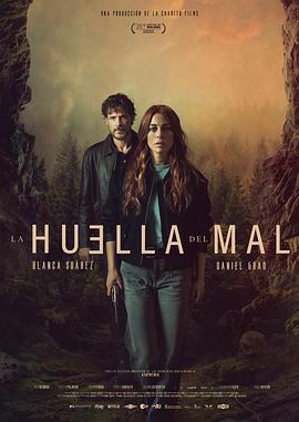 恶痕 La huella del mal (2025)