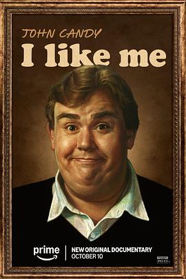 约翰·坎迪：我喜欢我 John Candy: I Like Me (2025)
