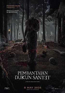 萨满巫术大屠杀 Pembantaian Dukun Santet (2025)