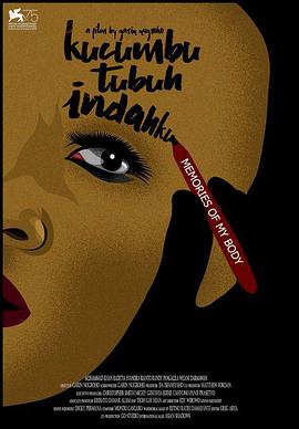 我身记忆 Kucumbu Tubuh Indahku (2018)