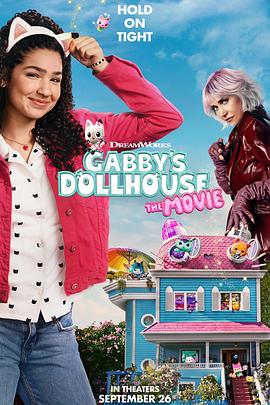 盖比的娃娃屋大电影 Gabby's Dollhouse: The Movie (2025)