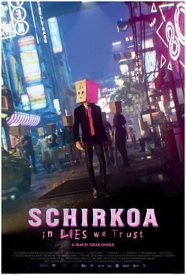 废托邦 Schirkoa: In Lies We Trust (2024)