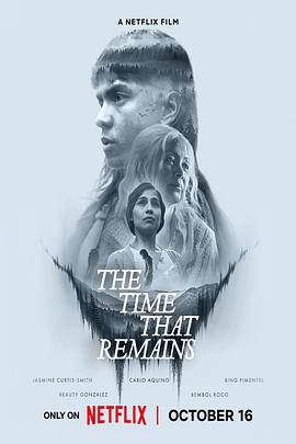 余光珍爱 The Time that Remains (2025)