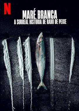 毒海狂涛：鱼尾村离奇事件 Maré Branca: A Surreal História de Rabo de Peixe (2025)