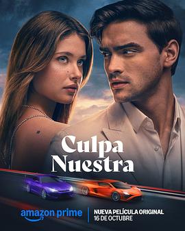 我们的错误 Culpa Nuestra (2025)