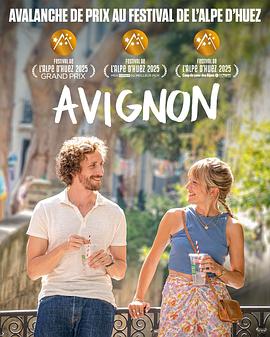 Avignon  (2025)