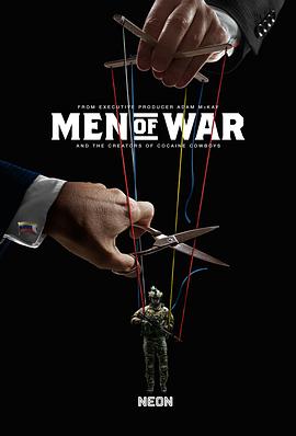 战士 Men of War (2024)