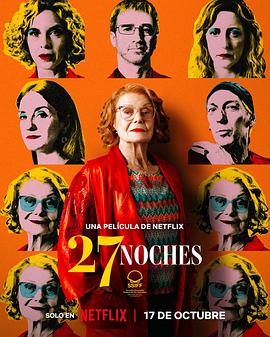 二十七个夜晚 27 noches (2025)