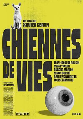 狗生 Chiennes de vie (2023)