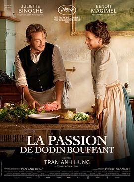 法式火锅 La Passion de Dodin Bouffant (2023)