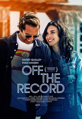 幕后 Off the Record (2024)