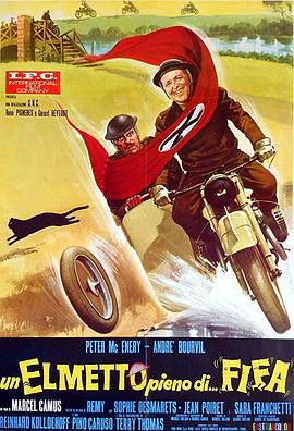 大西洋壁垒 Le mur de l'Atlantique (1970)