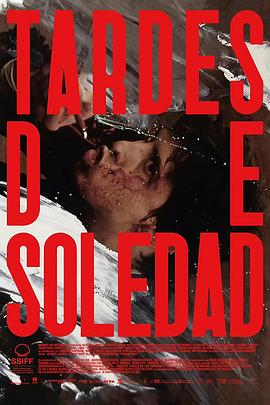孤寂午后 Tardes de soledad (2024)
