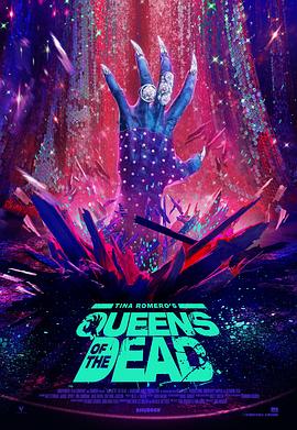 活死人变装夜 Queens of the Dead (2025)
