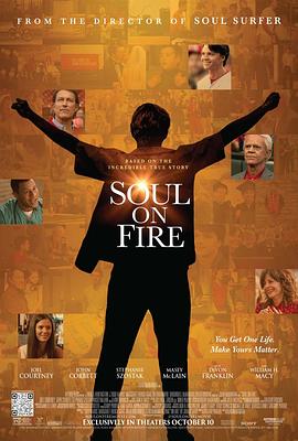 似火 Soul On Fire (2025)