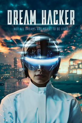 梦想黑客 Dream Hacker (2025)