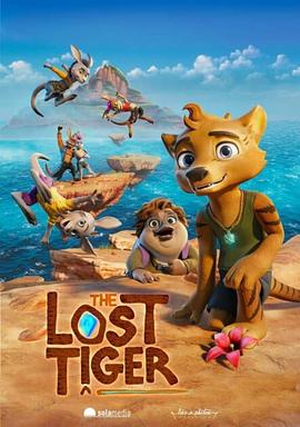 迷途小虎 The Lost Tiger (2025)