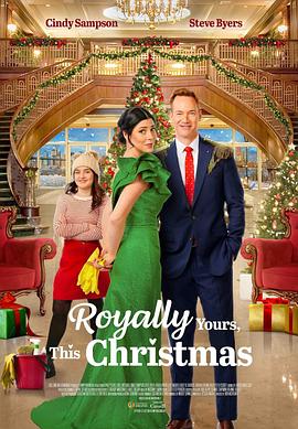 Royally Yours, This Christmas  (2023)