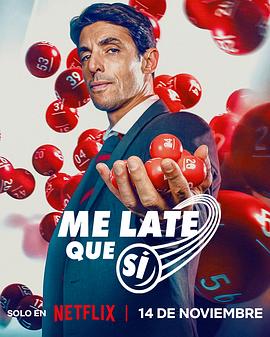 如何中彩票 Me late que si (2025)