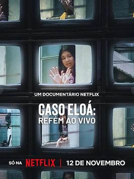 巴西少女人质事件：悲剧直播 Caso Eloá:Refém ao Vivo (2025)
