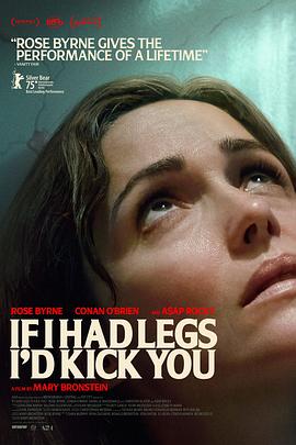 如果有腿，我会踢你 If I Had Legs I’d Kick You (2025)