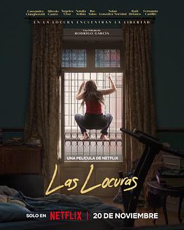 荒诞一天 Las Locuras (2025)