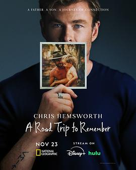 克里斯·海姆斯沃斯：与父亲的骑行之旅 Chris Hemsworth: A Road Trip to Remember (2025)