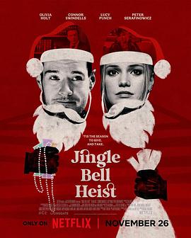 偷心响叮当 Jingle Bell Heist (2025)