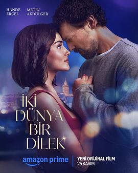 两个世界一个愿望 Iki Dünya Bir Dilek (2025)