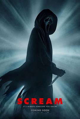 惊声尖叫5 Scream (2022)