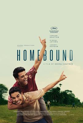 归途 Homebound (2025)