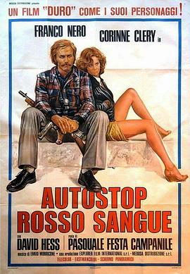 搭车 Autostop rosso sangue (1977)