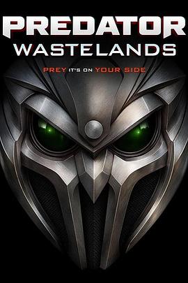 铁血战士：荒原 Predator: Wastelands (2025)