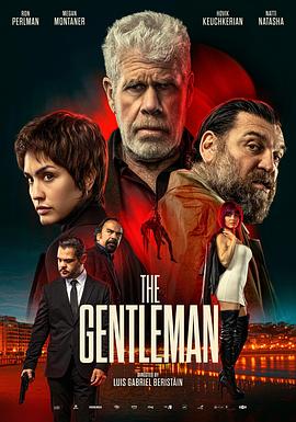 绅士 Ya No Quedan Junglas (2025)