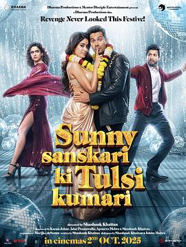 交换男友 Sunny Sanskari Ki Tulsi Kumari (2025)