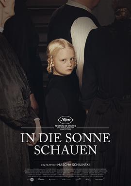 望向太阳 In die Sonne schauen (2025)