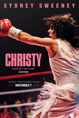 克里斯蒂 Christy (2025)