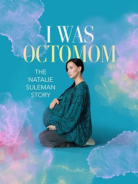 我是八胞胎妈妈 I Was Octomom: The Natalie Suleman Story (2025)