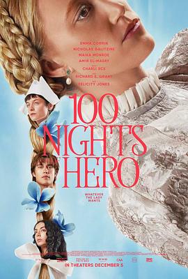 英雄百夜 100 Nights of Hero (2025)