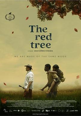 赤树 El Árbol Rojo (2021)