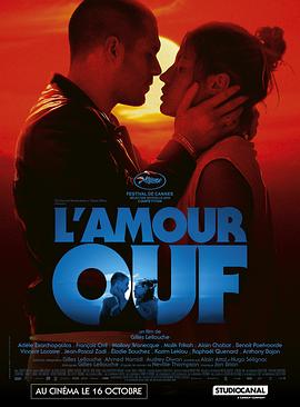 狂爱 L'Amour ouf (2024)