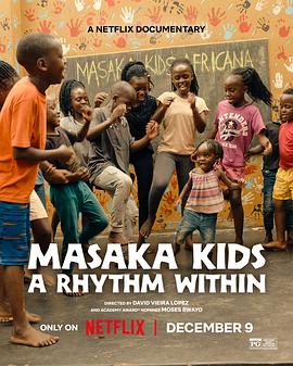 马萨卡的孩子：舞出希望 Masaka Kids, A Rhythm Within (2025)