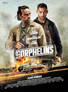 孤儿们 Les Orphelins (2025)