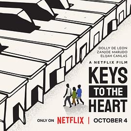 那就是我的世界 Keys to the Heart (2023)