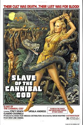食人神之山 La Montagna del dio cannibale (1978)