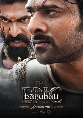 巴霍巴利王：史诗 Baahubali: The Epic (2025)