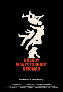 没人想朝女人开枪 Nobody Wants to Shoot a Woman (2024)