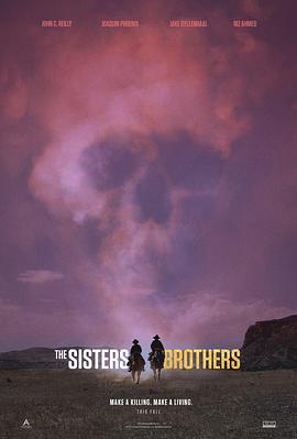 希斯特斯兄弟 The Sisters Brothers (2018)