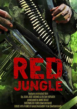 猩红丛林 Jungle rouge (2022)