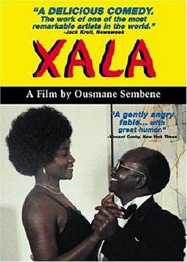 哈拉 Xala (1975)